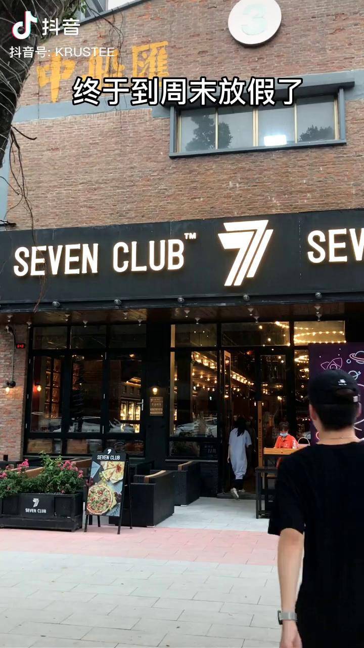 听说你们都在质疑我的酒量超大3l福佳白sevenclub等你福佳今晚喝一杯