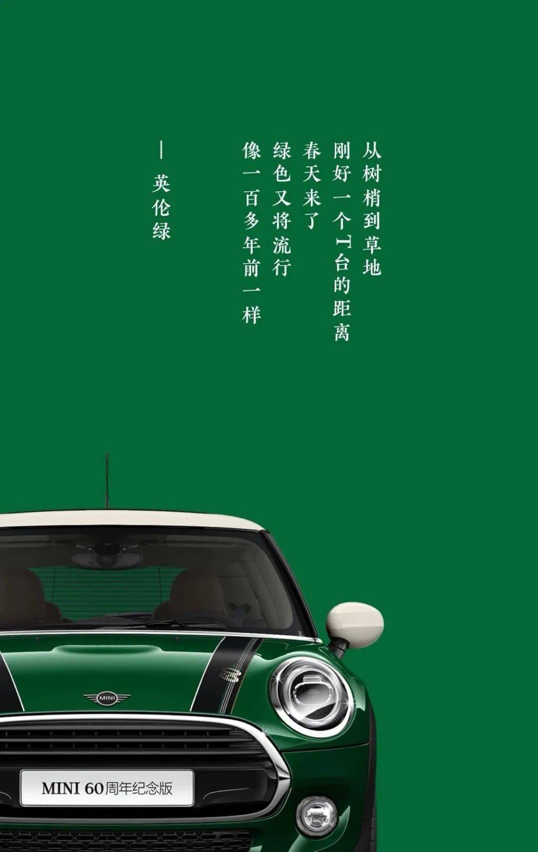 宝马mini的新短片,极简风设计很高级!_搜狐汽车_搜狐网