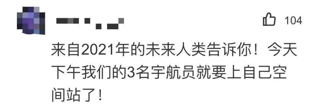 一条沉寂近12年的问答火了!