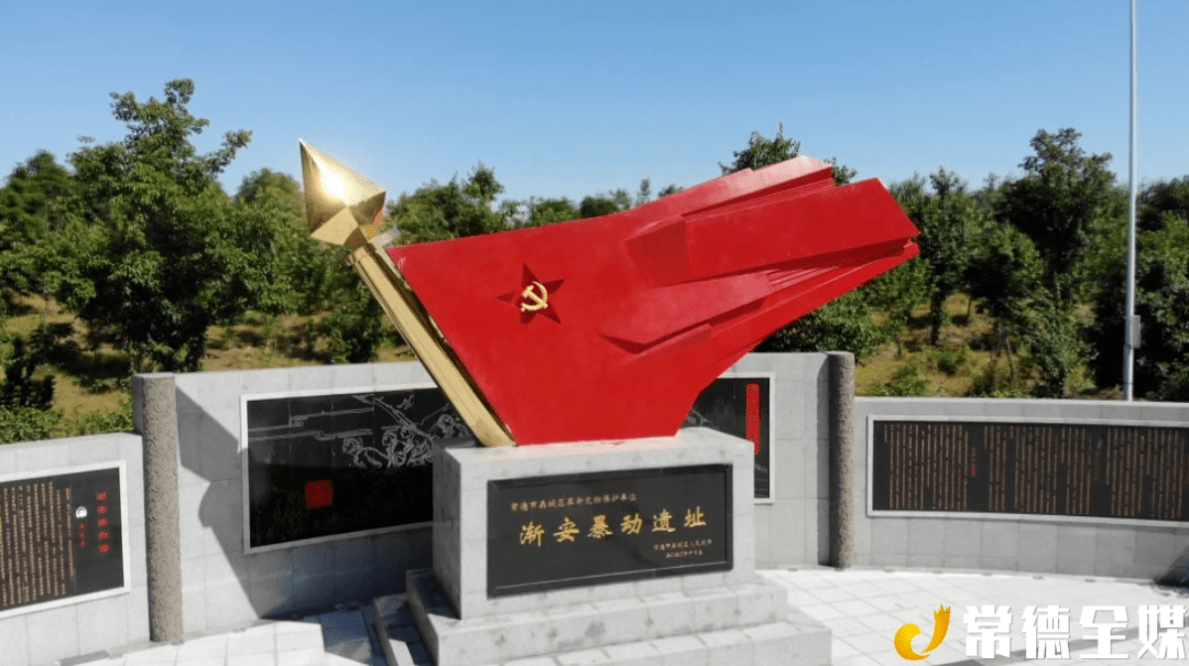 沅澧百镇千村行鼎城区石板滩镇根植红色热土重振花木产业