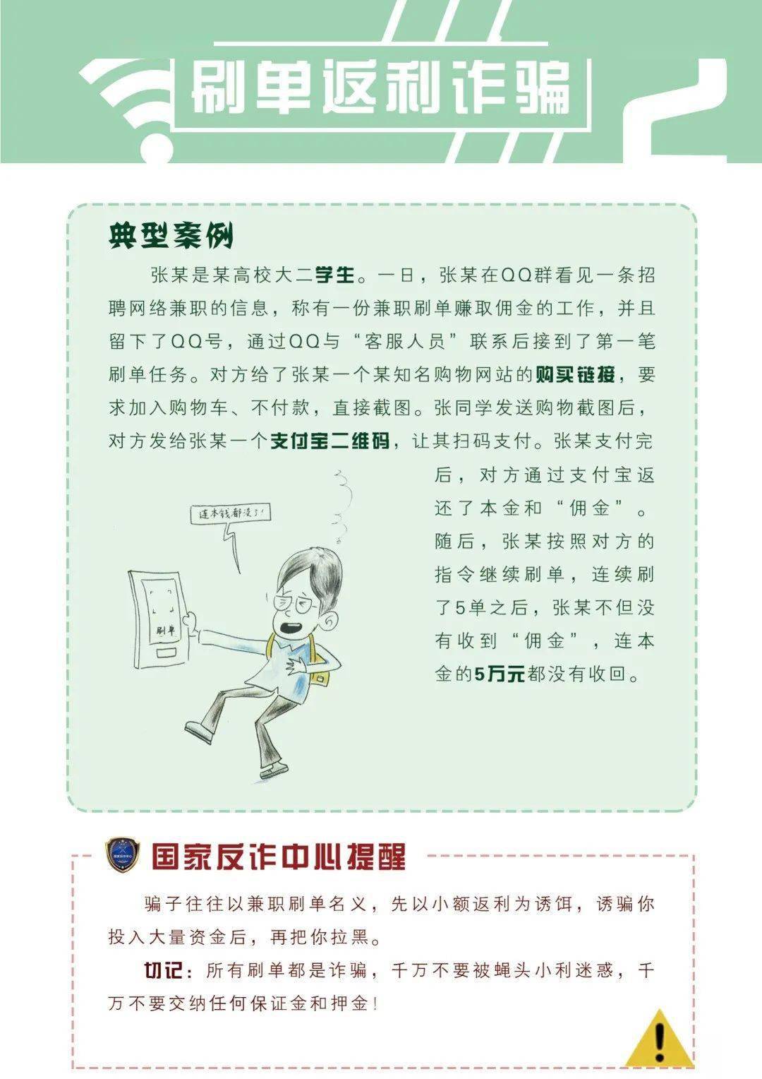 据通报,电信网络诈骗犯罪是一种利用互联网实施的新型犯罪,公安机关在