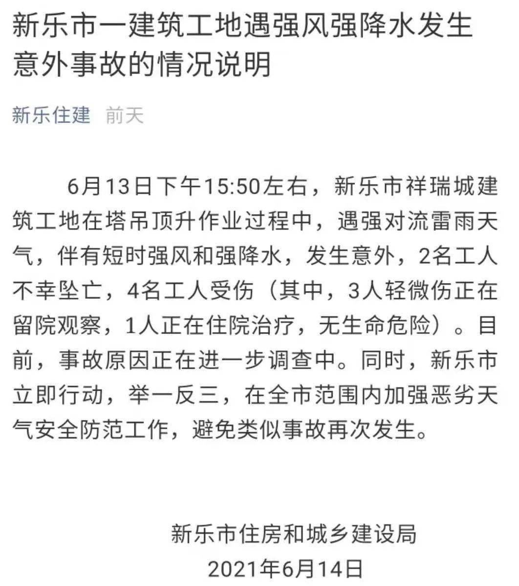 金乌坠玉兔升曲谱_金乌玉兔集图片(2)