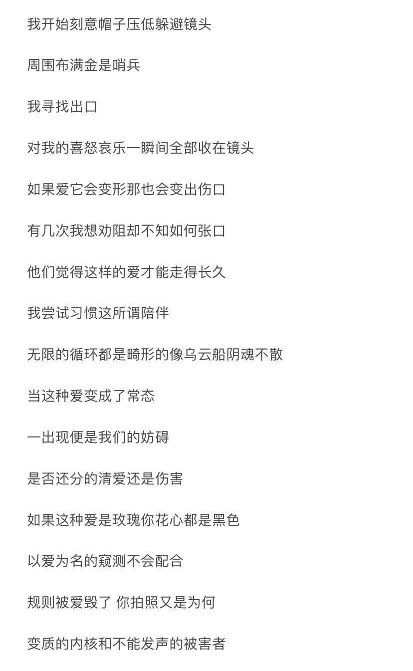 tnt训练vlog(1,2,3)上线 三观超正的小朋友公演幕后的故事大揭秘