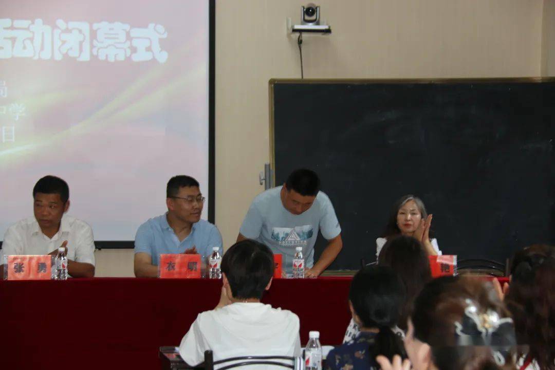 盘州市第七届高中英语优质课评选观摩交流活动闭幕式