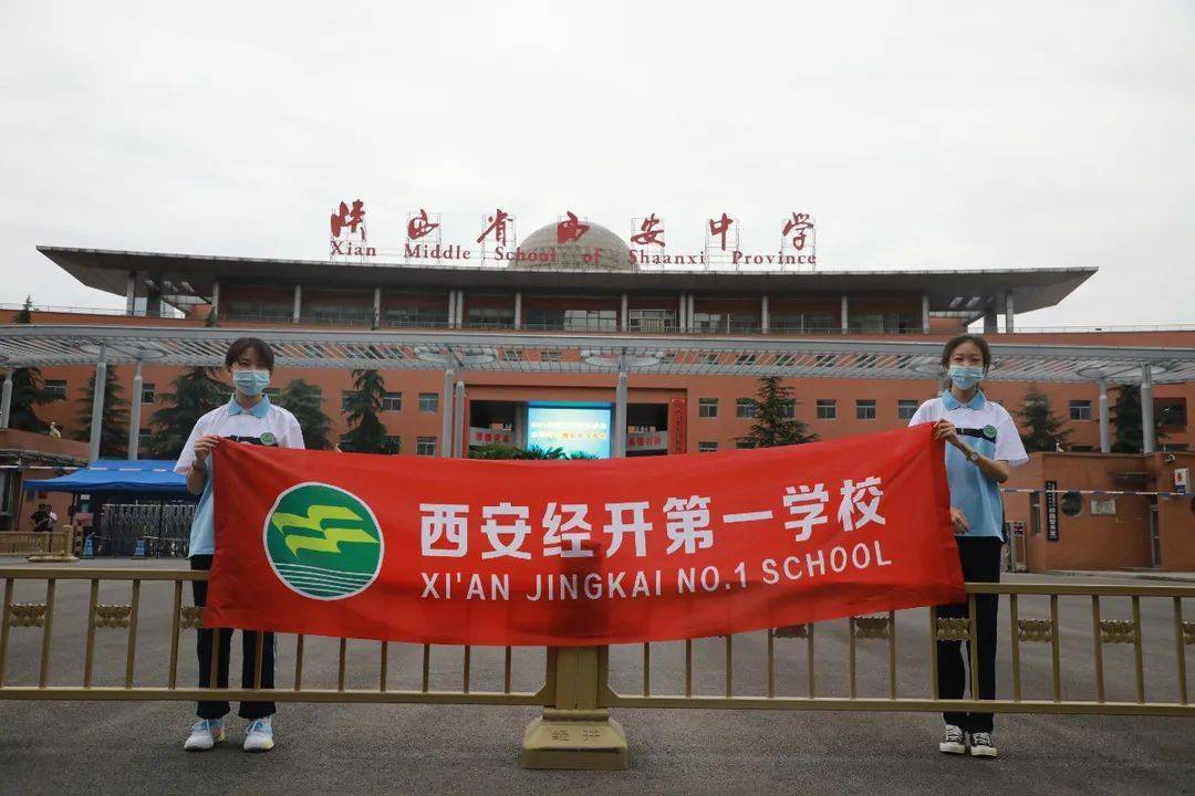 逐梦经开一校初2021届中考进行时一