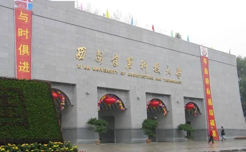 九大美院排名(3)