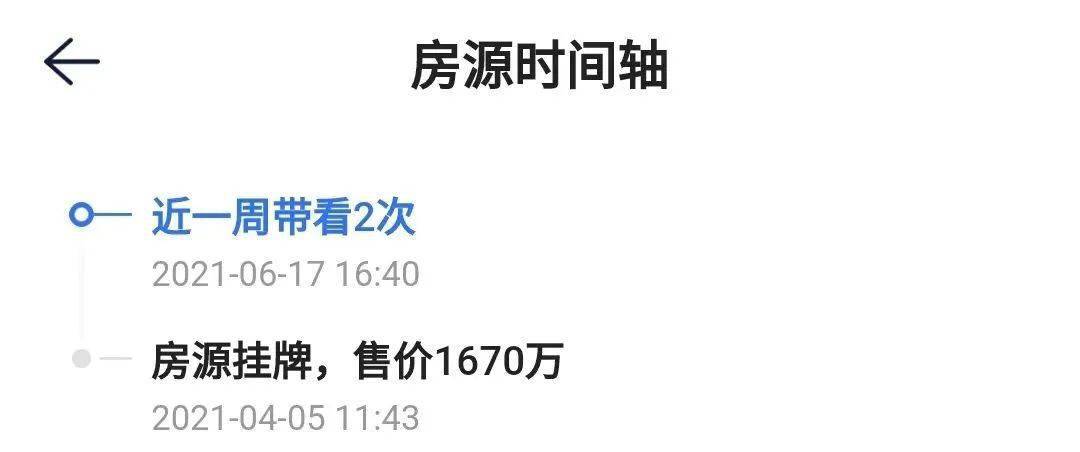 每日心语从哪打开 8315cc888698441683c98c5c52c6a7d3.jpeg