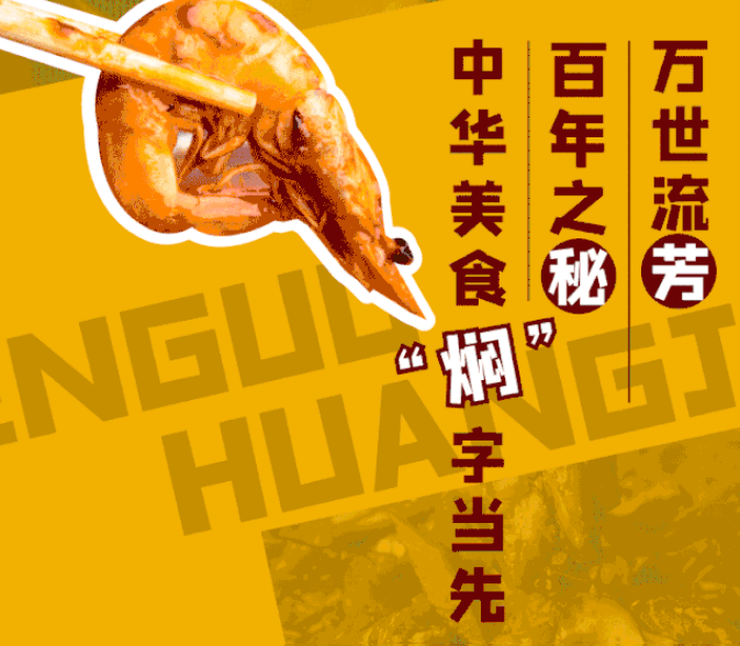 什么味香成语_成语故事简笔画(2)