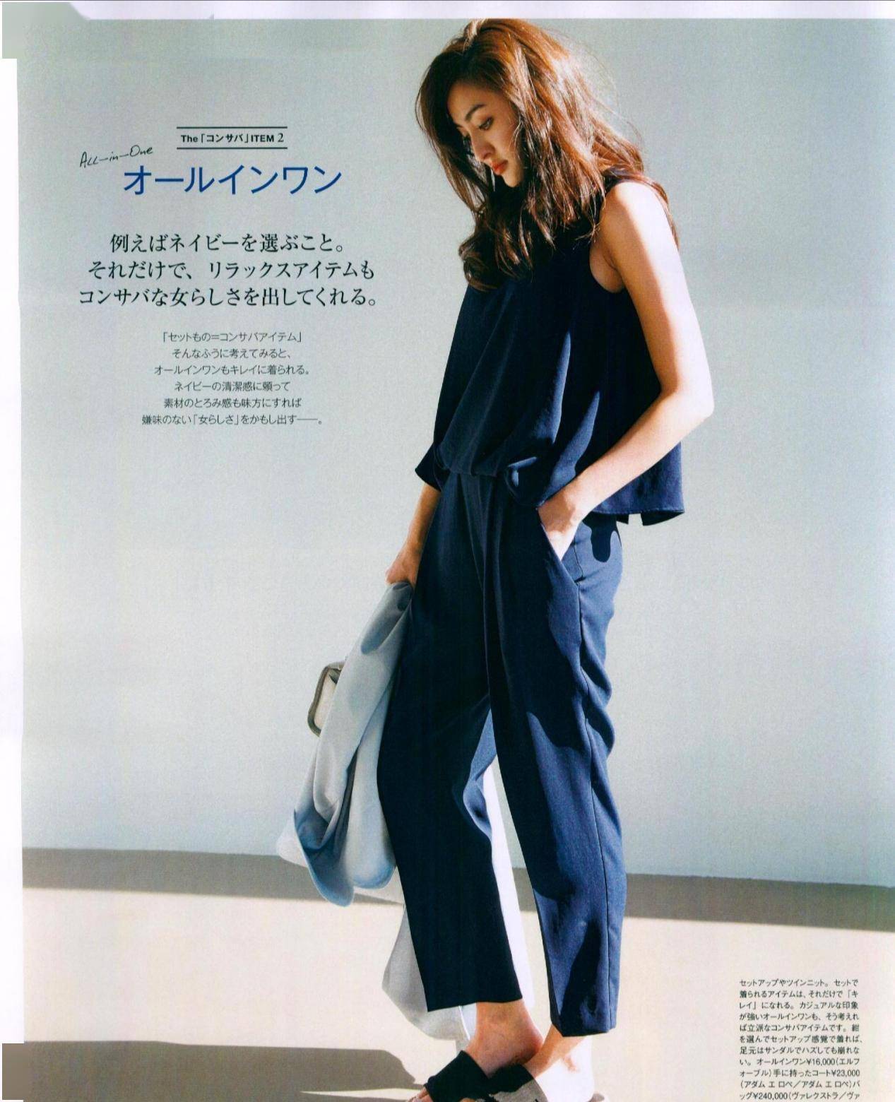 女人味是穿搭最美的状态 夏季轻熟优雅风穿搭 时髦养眼又高级 牛仔裤