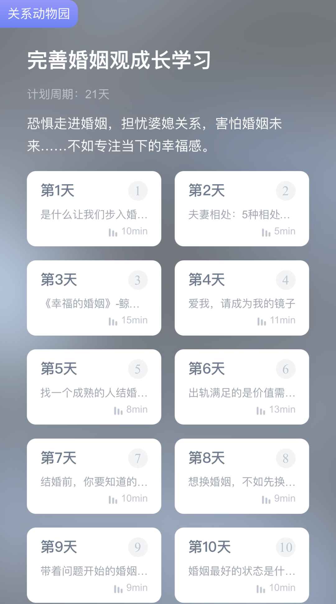怎么快速增加亲密关系 b10e73e8176f49b4a651b4ba1c1b1173.png