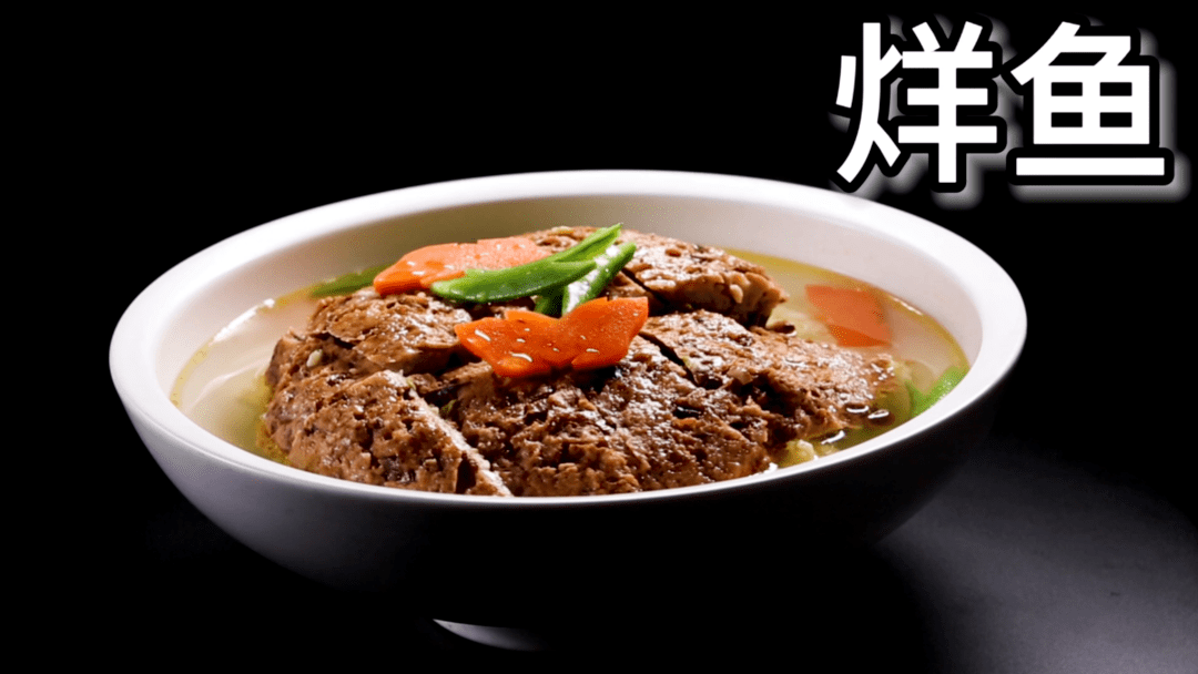 烊鱼客/家/风/味/美/食22永定牛肉丸客/家/风/味/美/食23滋补牛鞭汤客