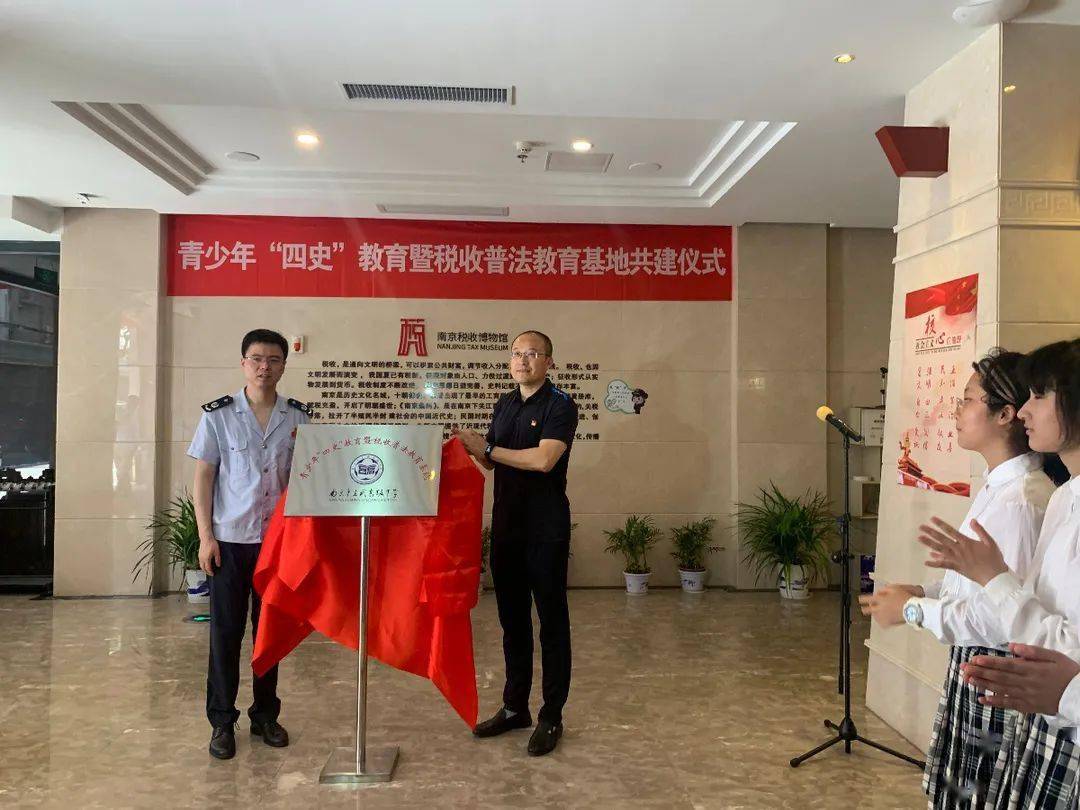 南京税收博物馆是国家税务总局南京市税务局在全国首创的税收文化陈列
