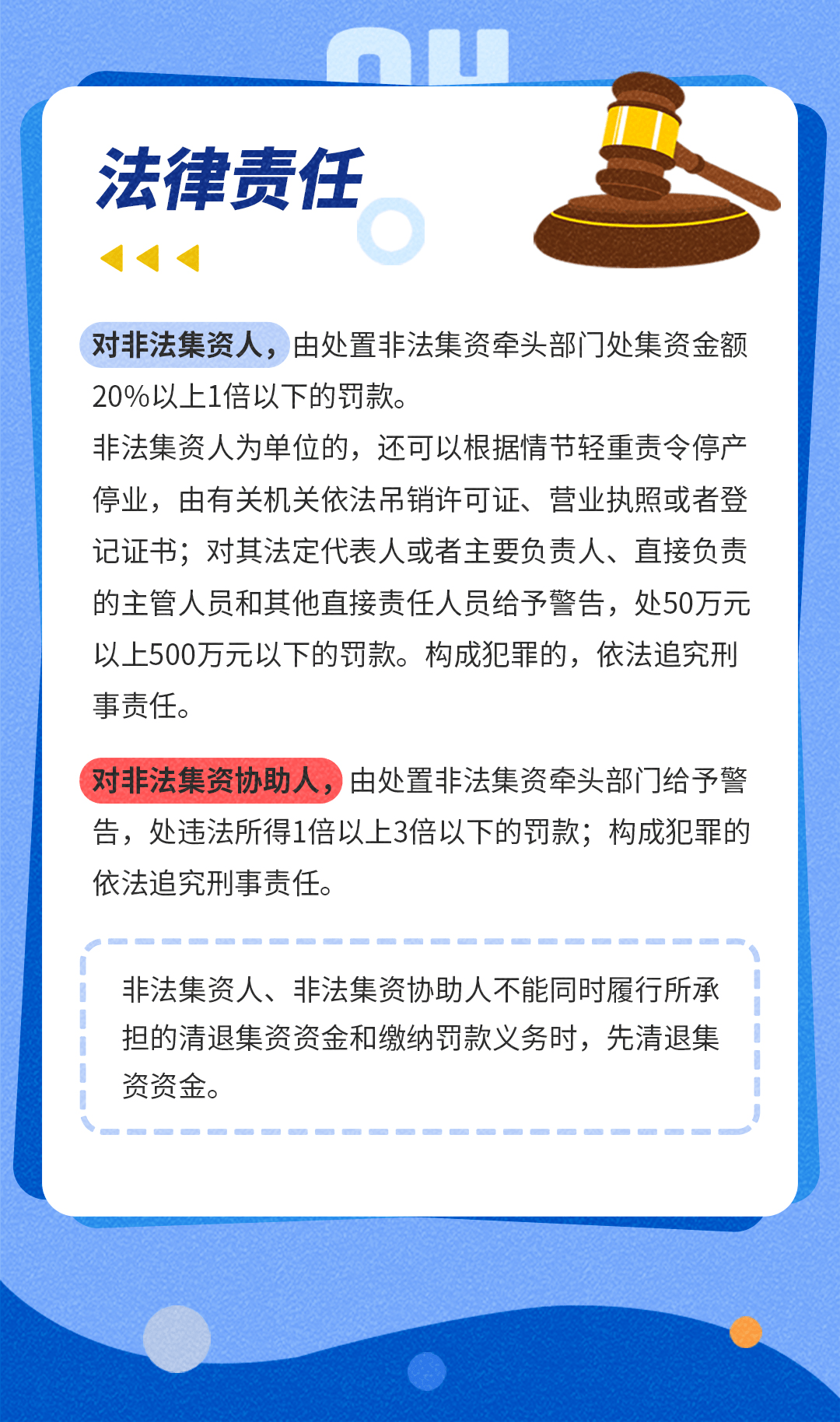 人口普查假报法律责任_人口普查(2)