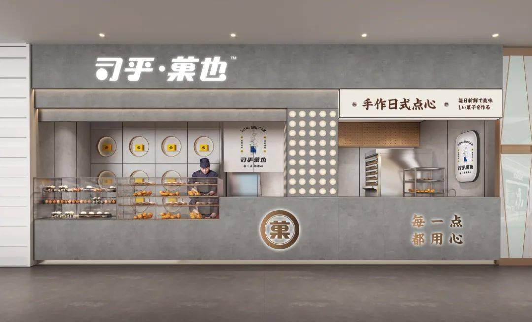 空间| 这家日式点心的空间设计,极简中充满细节感