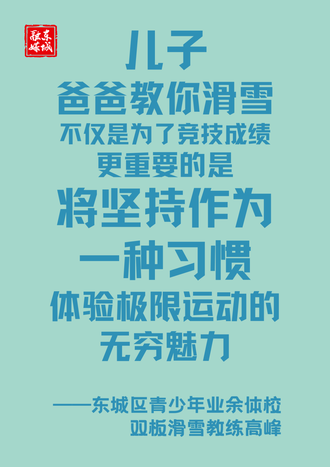 爸爸我想你简谱_爸爸我想你了的图片