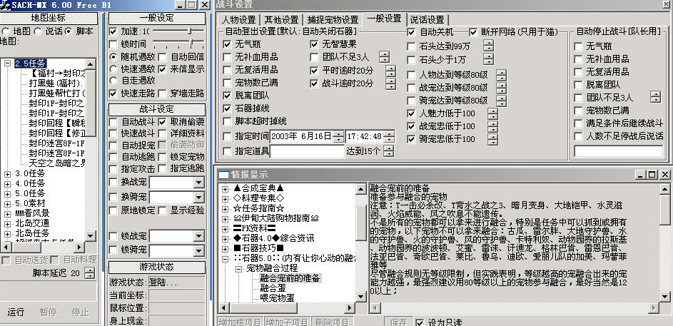 公司|简谈为什么游戏公司要打造自己旗下的IP