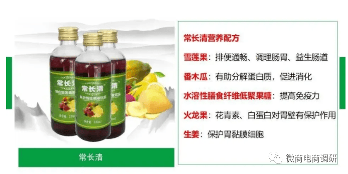 常长清和劲风友涉嫌虚假宣传德一堂现行制度有何特色