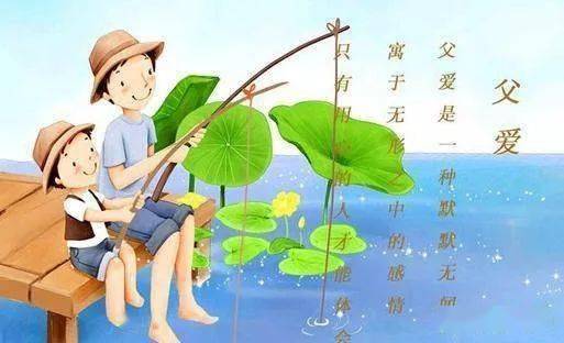 父亲节祝福语_父亲节的说说朋友圈_父亲节暖心话语