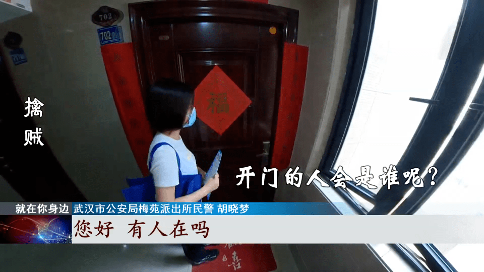 惊心动魄便衣女警乔装上门抓贼不料却发现