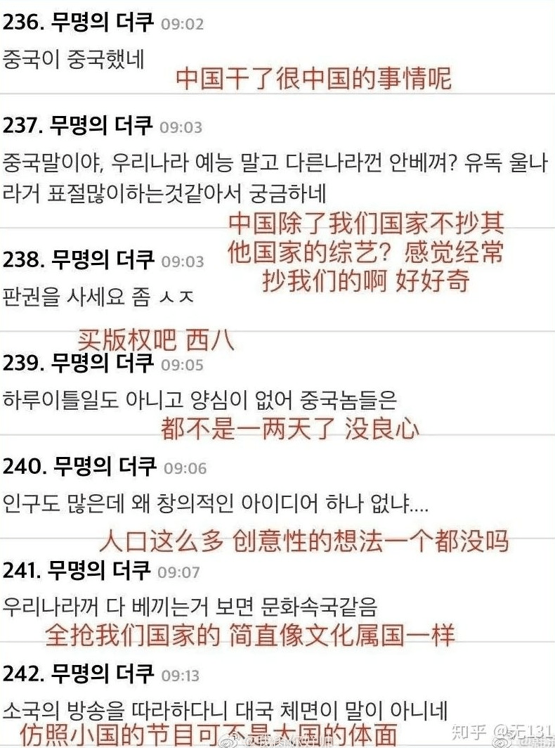 广东gdp韩国韩国网友评论_外媒预测2018GDP排名,外国网友却认为中国是最大经济体,什么情况(3)