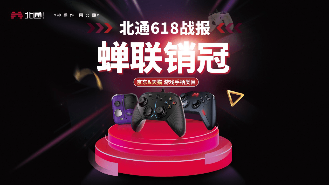 电脑手柄游戏排行榜_十大必玩手柄手机游戏排行榜前十名推荐2021火爆手柄手机游戏合集