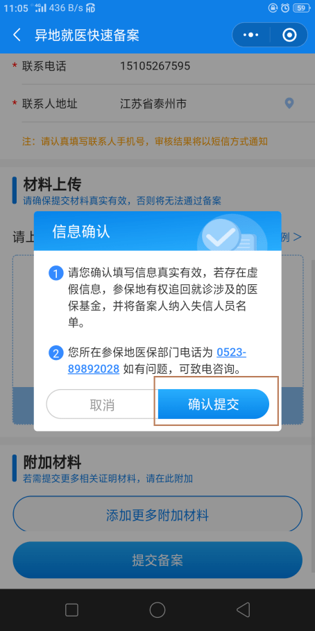 1bab26cf9d3b4098bdaecd7af70d6c3f.png