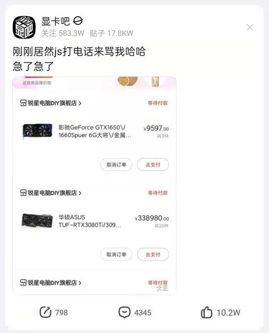 闲鱼不发货怎么办