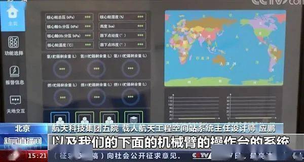 电影|中国空间站意外带火这部电影，TikToker急了：快学中文！