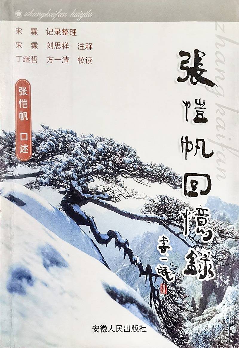 胡端墙外桃花墙里血龙华烈士狱中的严峻考验与秘密斗争