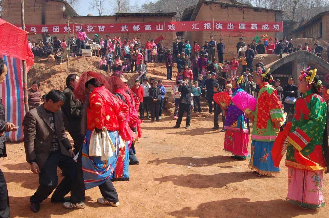乡村大戏台武都高山戏