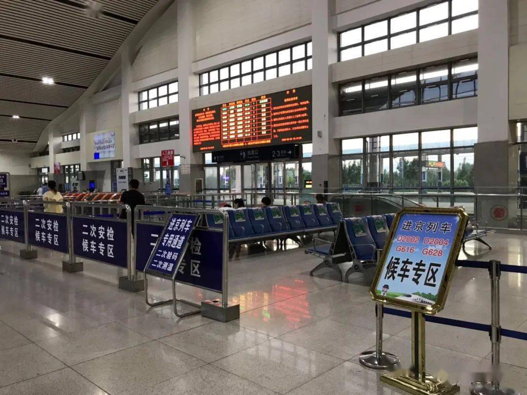 图片来源 | @西站菌最后,临汾西站公益性微信公众号祝您旅途愉快