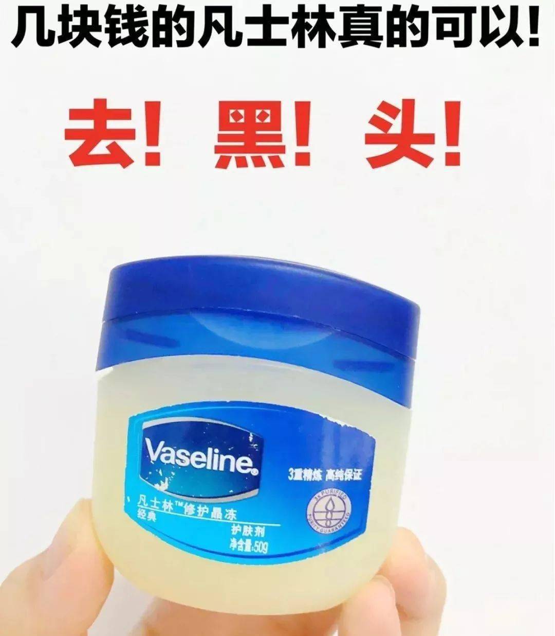 开塞露可以祛鸡皮肤(开塞露可以祛鸡皮肤的痘痘吗)