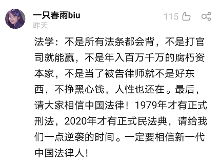 当老总相反词_老总办公室(3)