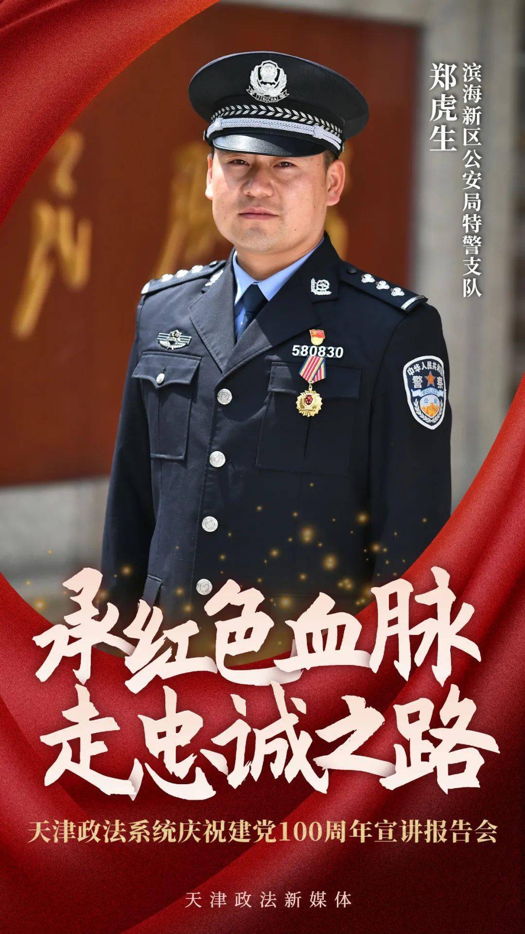 6月21日,我们不见不散!