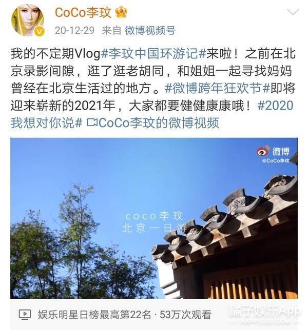 网友挖出Coco李玟素颜健身视频,像是换了个人?