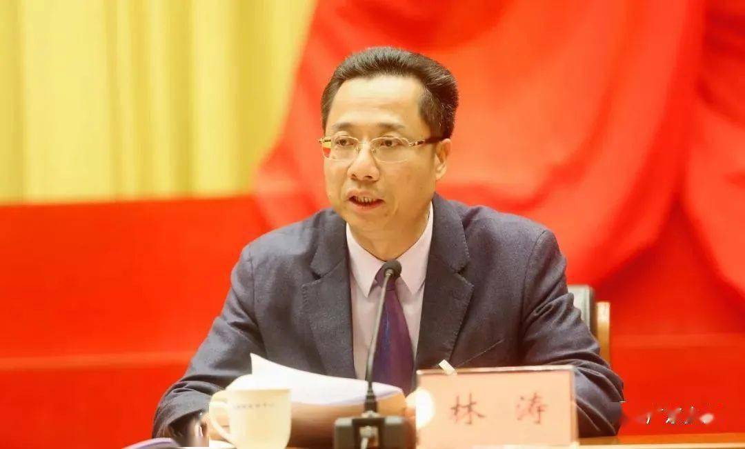 重磅，林涛任河源市委书记，丁红都另有任用_中国共产党