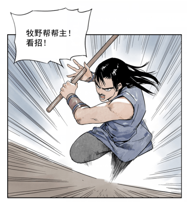 【江湖资讯】绝顶主角团成员揭晓 贾富贵领队空降_形象