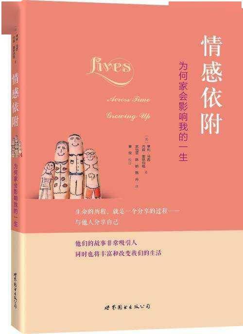 如何变成一个优秀的人的书籍 e2bc4eff1a2245e298ab016e4d6a7689.jpeg