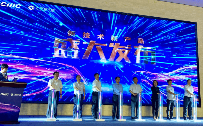 济南|齐鲁软件园新技术新产品集中发布推广活动在济南举行