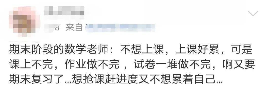 真实期末来了老师都忙疯了啊啊啊啊啊啊啊