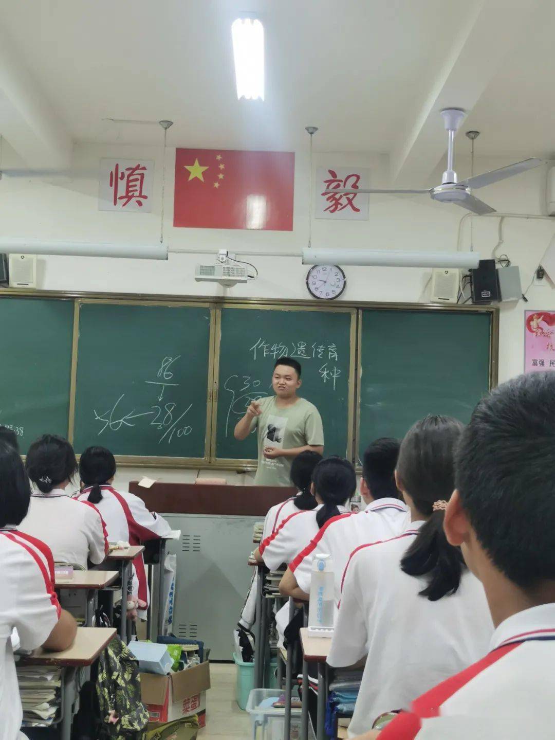 惠安荷山中学名人录图片