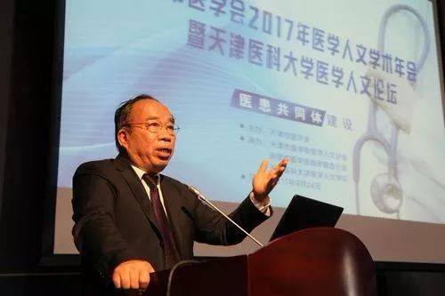 北京某教授的惊人发言,讲完全场鸦雀无声(强烈推荐)