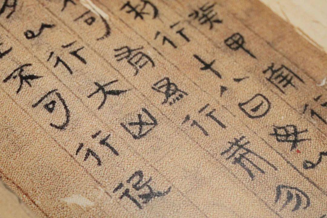 5《马王堆汉墓帛书书法·汉隶(一)》《简帛书法大系:马王堆汉墓帛书