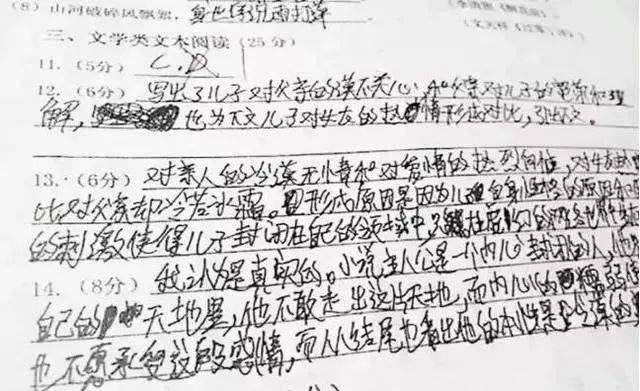 中高考出现神仙卷面字迹工整漂亮阅卷老师赞不绝口