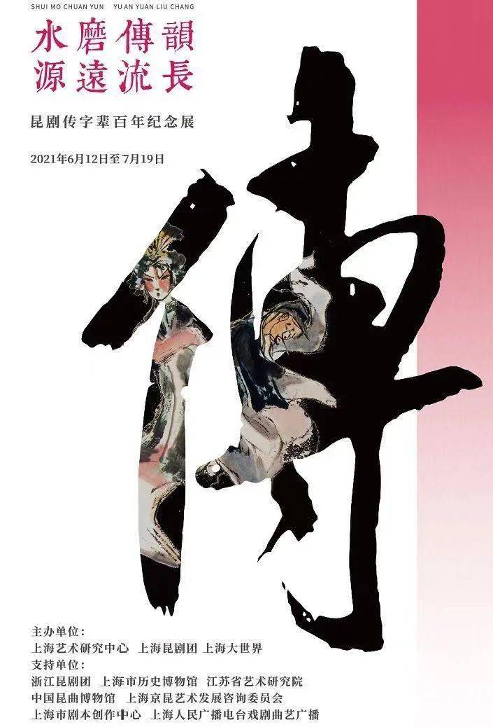 甘氏家谱字辈排行_海峡论坛参展族谱之甘氏族谱(2)
