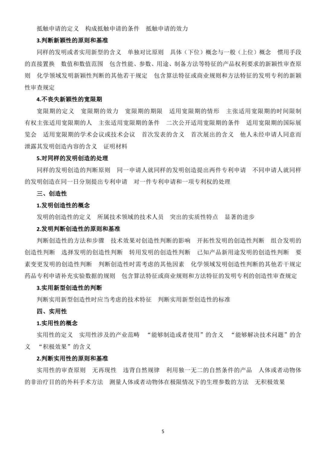 313c5c6ffb494e16847d5c57a8597239.jpeg