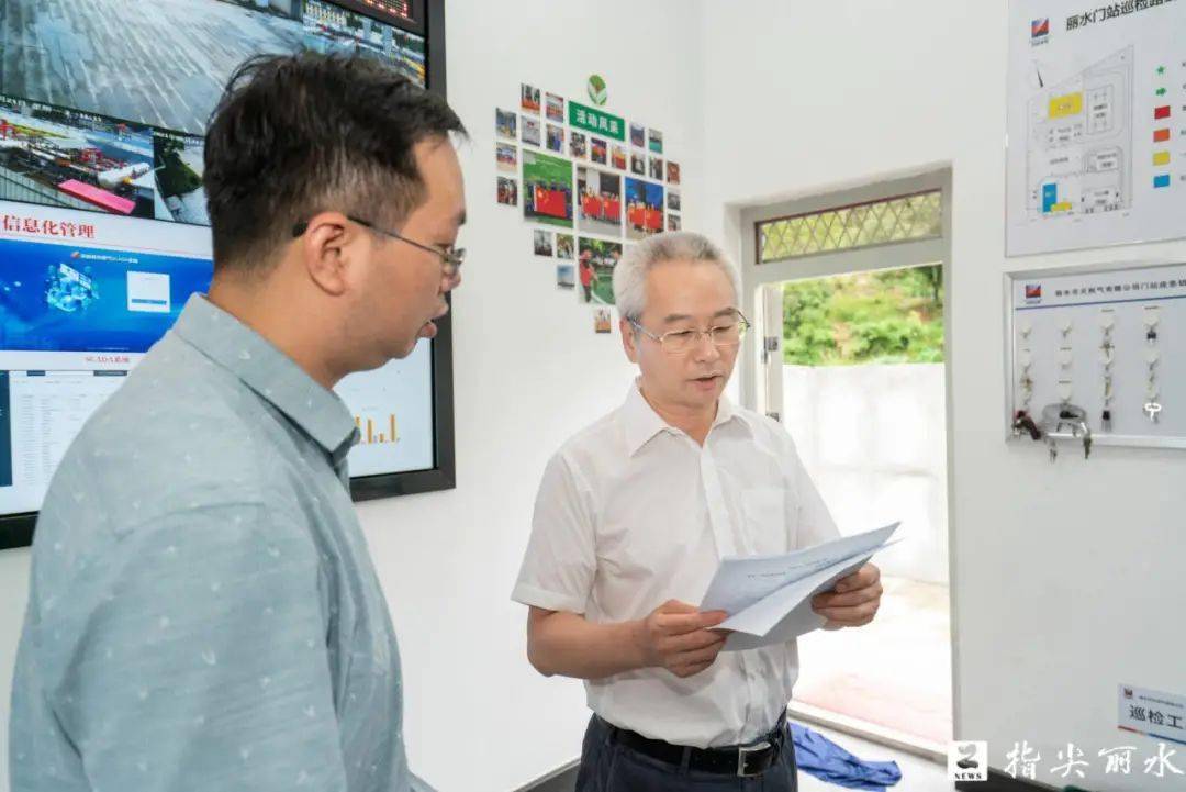 吴晓东首先来到浙能城燃丽水市天然气门站,与企业负责人深入交谈,重点