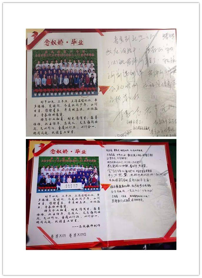 青春·志成——2021届初三毕业季送考活动_少年