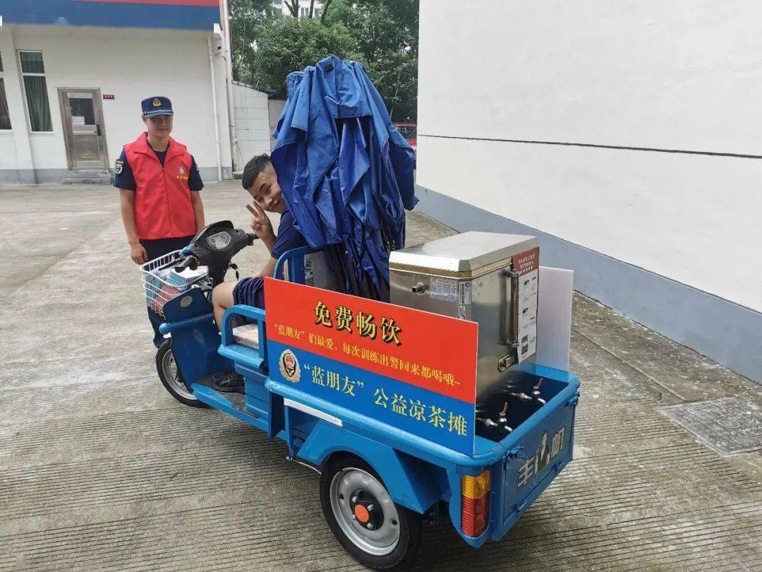 什么蓝朋友们竟然摆起了凉茶摊