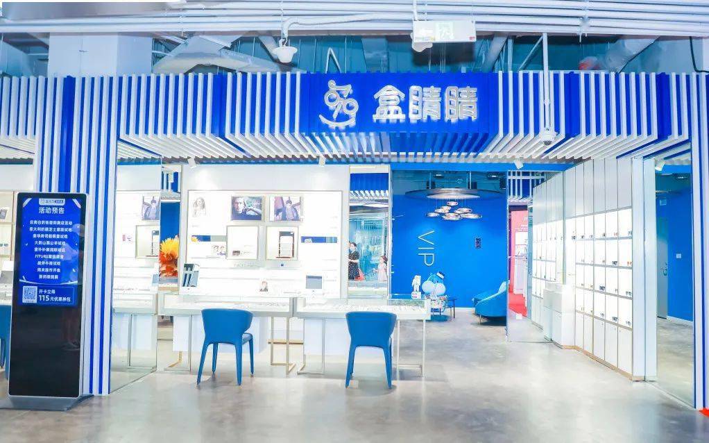 属于中国人自己的会员店来啦即将掀起一股购物狂潮